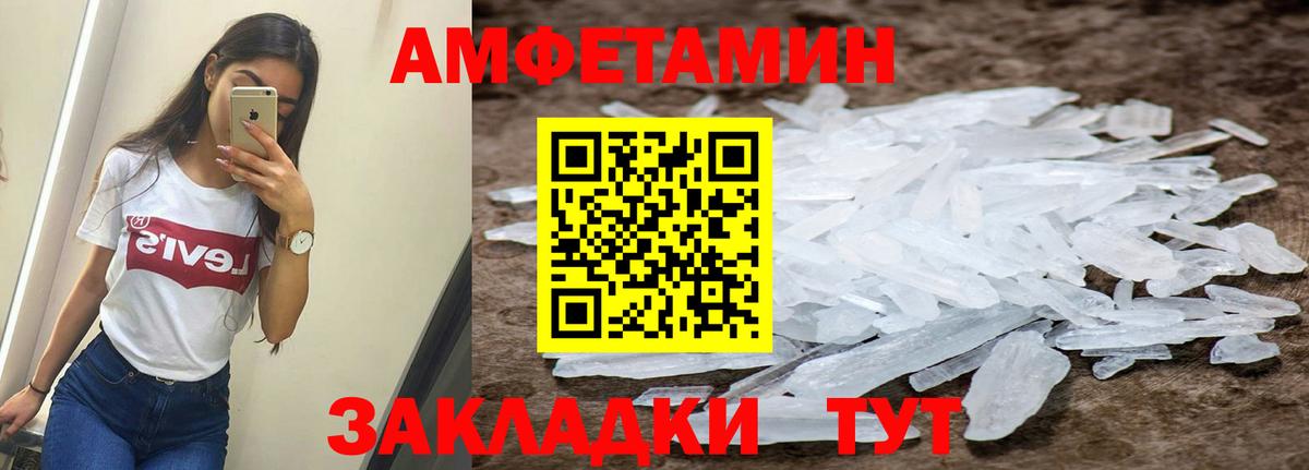 A PVP СОЛЬ   MDMA  Керчь  Канабис  COCAIN  Марихуана  Вход с VPN  ГАШ  Cocaine  Мефедрон кристаллы  МЕТАМФЕТАМИН 