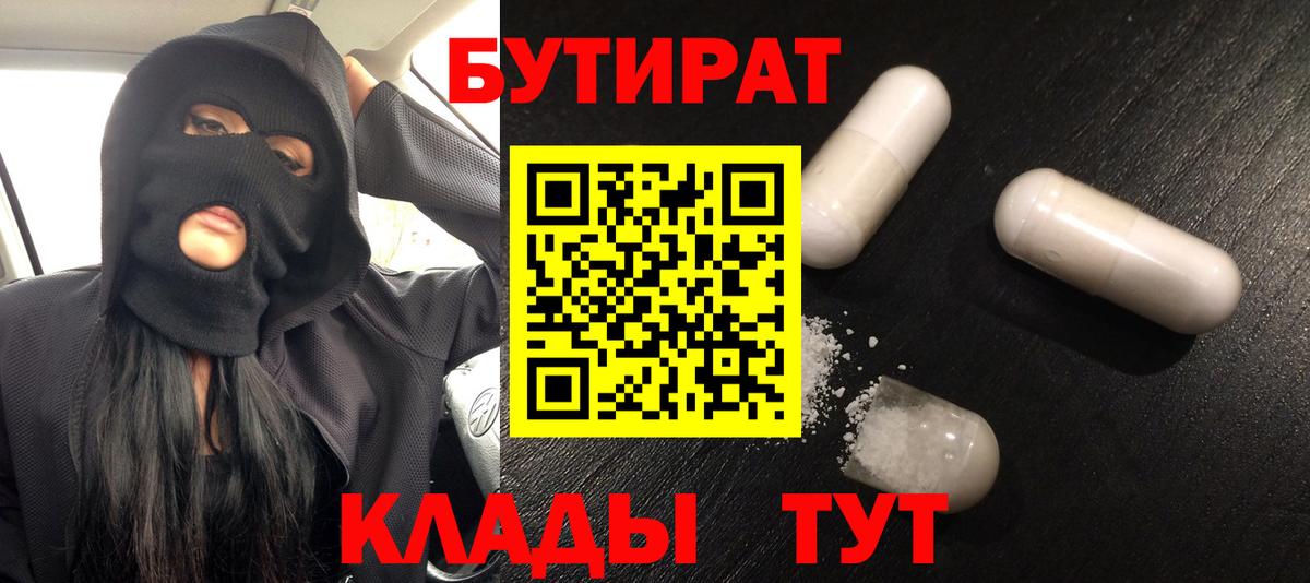 Меф Керчь
