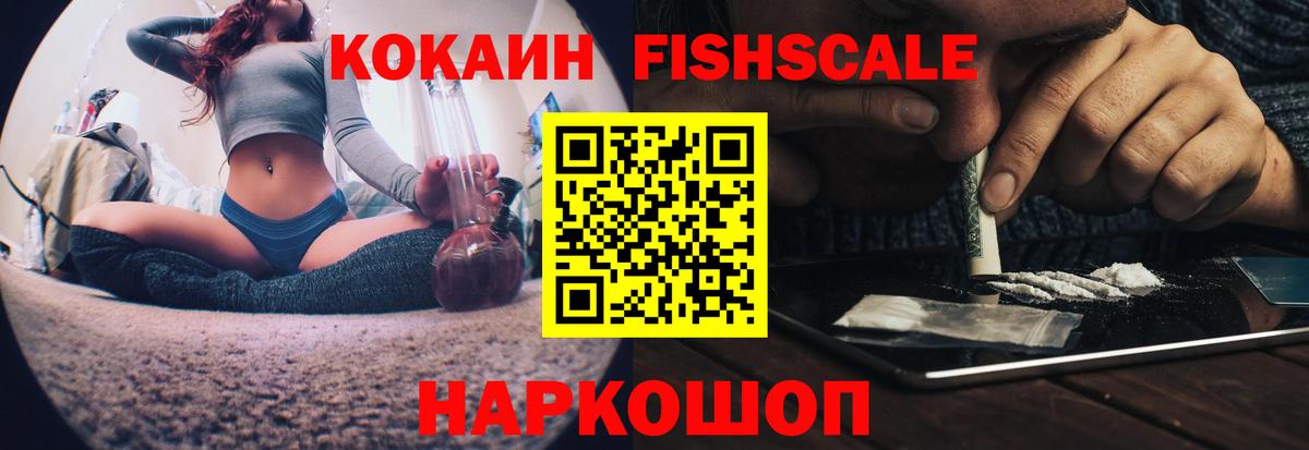 COCAIN  COCAIN 97%  Керчь  Вход с VPN  Кокаин Columbia 