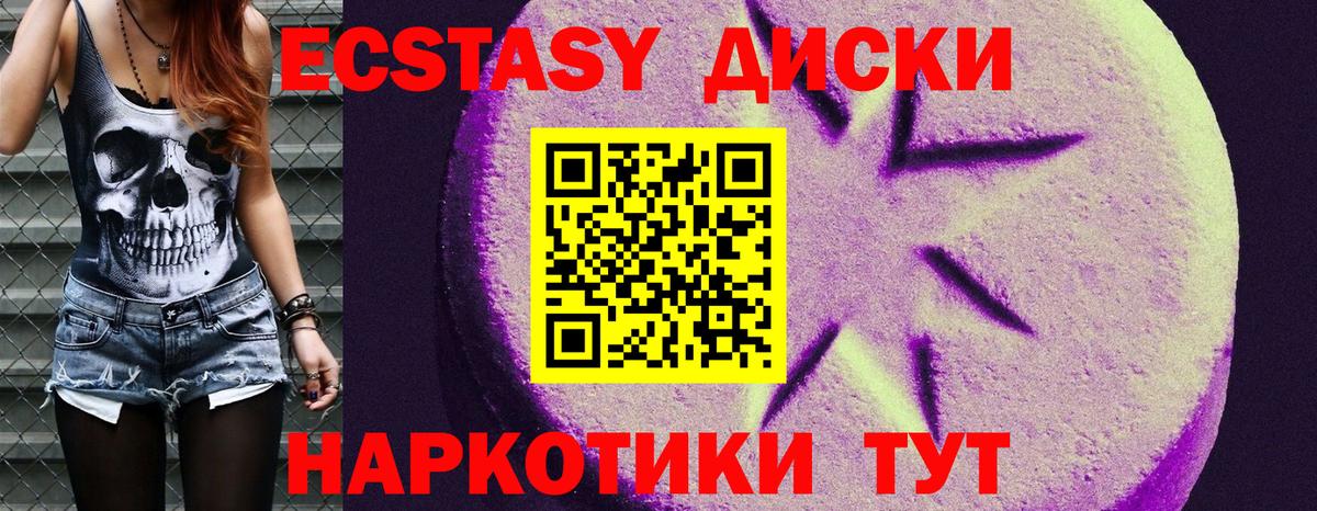 ЭКСТАЗИ  Вход с VPN  Керчь  Ecstasy louis Vuitton 