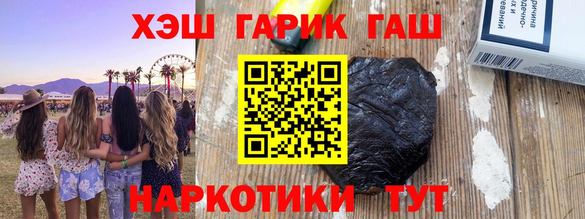 Гашиш AMNESIA HAZE  Вход с VPN  Керчь  даркнет сайт  ГАШ убойный 