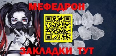 jwh Кунгур