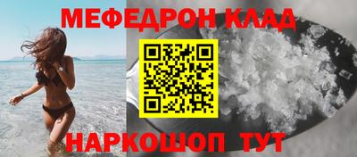 jwh Кунгур