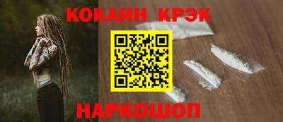 кристаллы Кумертау