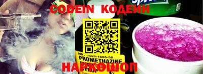 экстази Кулебаки