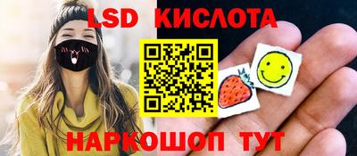 кристаллы Кумертау