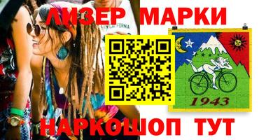 jwh Кунгур