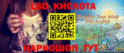 кристаллы Кумертау