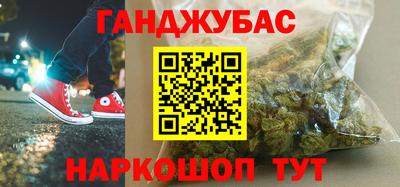 дистиллят марихуана Ликино-Дулёво