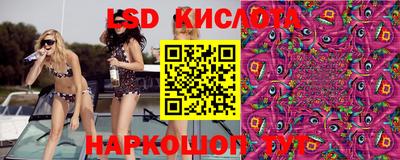 экстази Кулебаки