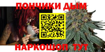 дистиллят марихуана Ликино-Дулёво