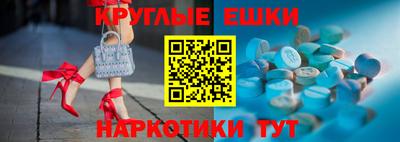 кристаллы Кумертау
