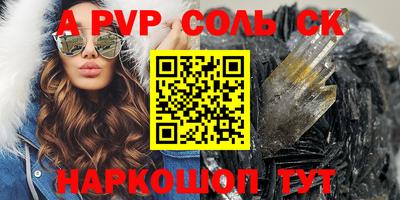 кристаллы Кумертау