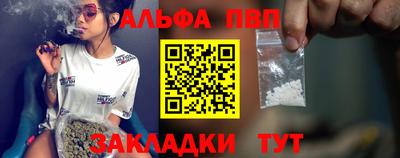 кристаллы Кумертау
