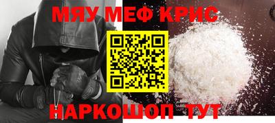 кристаллы Кумертау