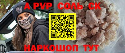 jwh Кунгур