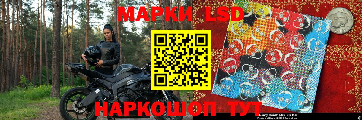 Керчь  Наркотические марки  Вход с VPN  Наркотические марки 1,5мг 