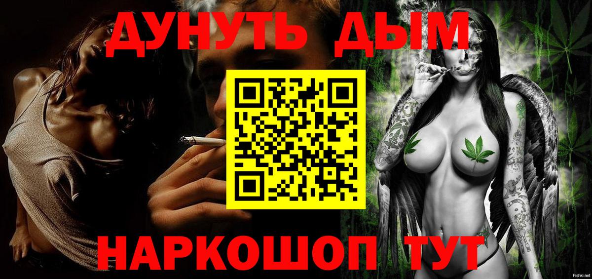 Канабис сатива  Шишки марихуана конопля  Марихуана конопля  Керчь  Вход с VPN 